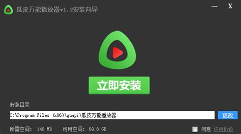 求小巧实用的万能播放器软件?哪里能下载?