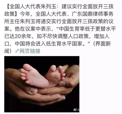 好纠结要不要生二胎