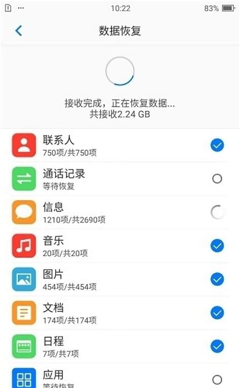 vivo与华为之间一键换机用啥软件合适