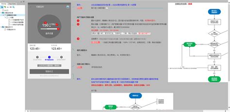 什么软件可以控制手机流量