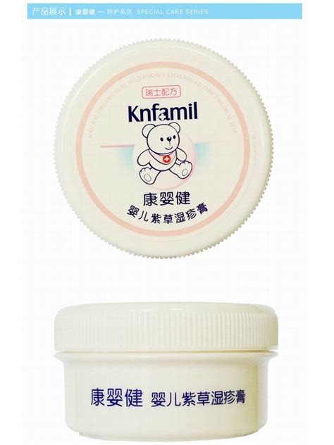 婴儿湿疹膏有激素吗