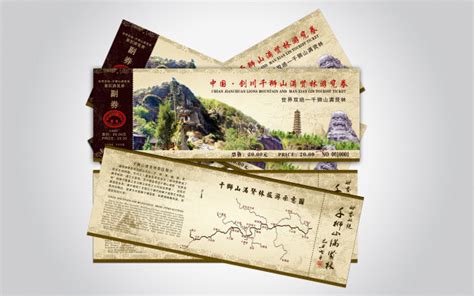 谁知道本溪关门山国家森林公园门票多少钱?