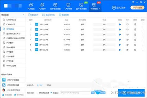 电脑C盘上lost.fod是什么文件?