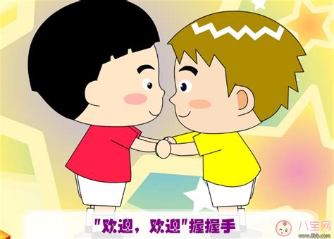 如何教导孩子有规矩