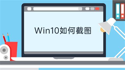 有什么软件可以截图?