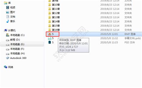 bmp是什么格式