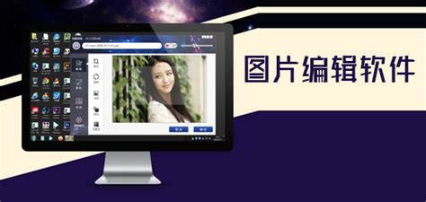 当今流行的制图软件有那些?