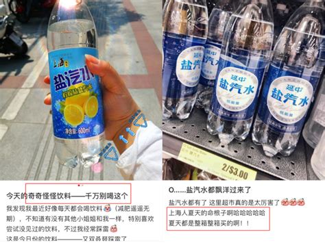 請問糖尿病人可不可以喝鹽汽水.