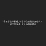 适合发抖音的伤感的句子