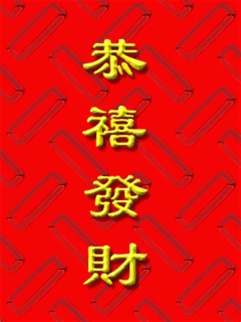 发财顺口溜搞笑版[通用68句]