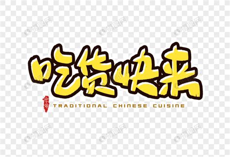 我是小吃货_写自己的作文300字(推荐5篇)