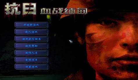 缅甸金木棉有哪些游戏?能介绍给我网址吗?