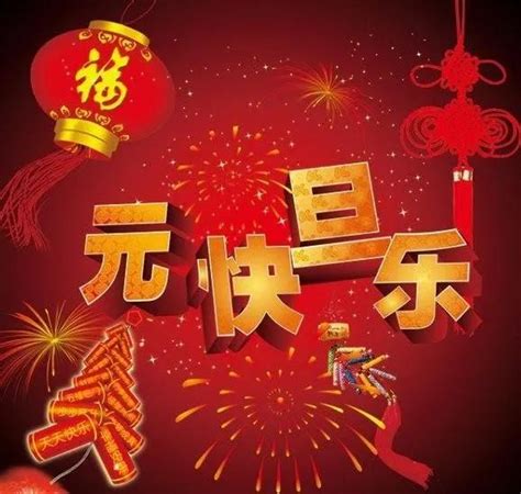 2022年春节对亲友的祝福