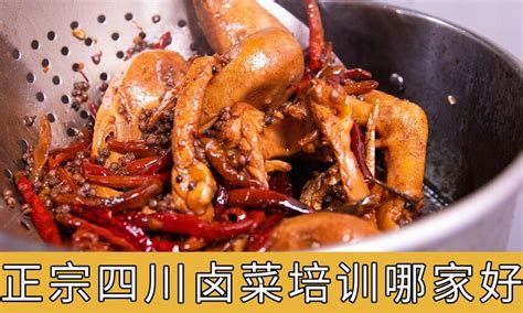 熟食技术培训哪家好