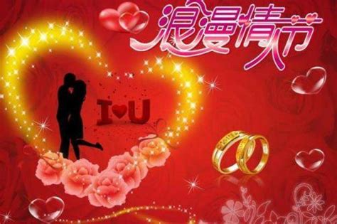 2.14情人节祝福语简短创意【通用101段】