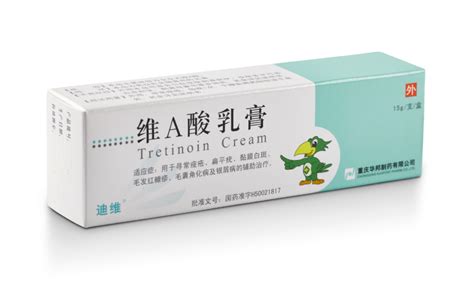 维A酸乳膏和尿素软膏哪个好?能同时与维A服用吗?