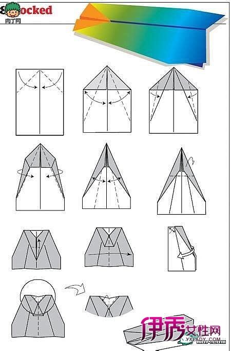 二年级折飞机