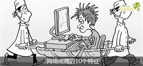 关于瘾的优美句子