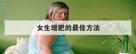 我要增肥周记600字（推荐6则）