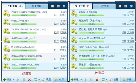 Windows7安装QQ旋风浏览器加载总是失败...