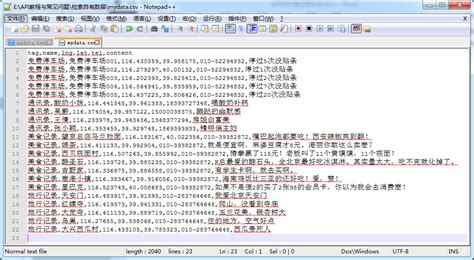 VBS的文件是什么格式文件