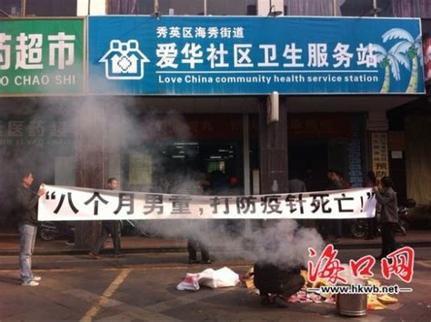 打乙肝疫苗死亡