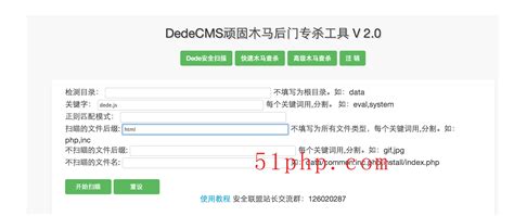 求杀毒软件要求可以杀除顽固木马及病毒 免费版的.谢谢