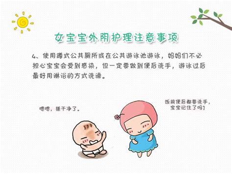 女性日常怎么护理