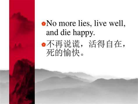 祝前程的英文句子