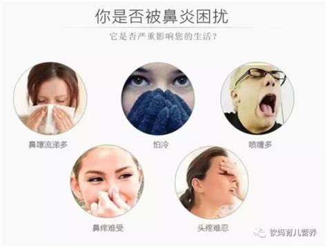 儿童鼻痒老打喷嚏怎样治疗