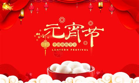 关于元宵的说说(集锦57条)