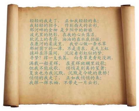 告别诗词经典语录