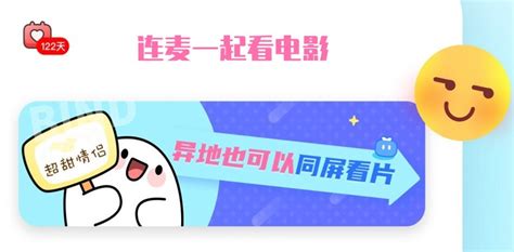 连麦软哪个好