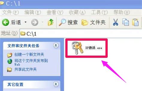 Office2013激活工具怎么用