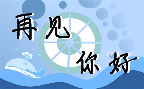 三月再见四月你好的文案