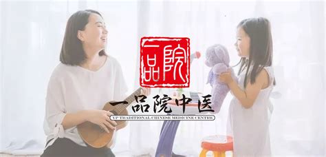 儿童针法要点