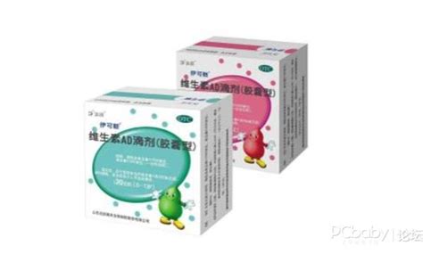 伊可新一岁以下婴儿吃多少
