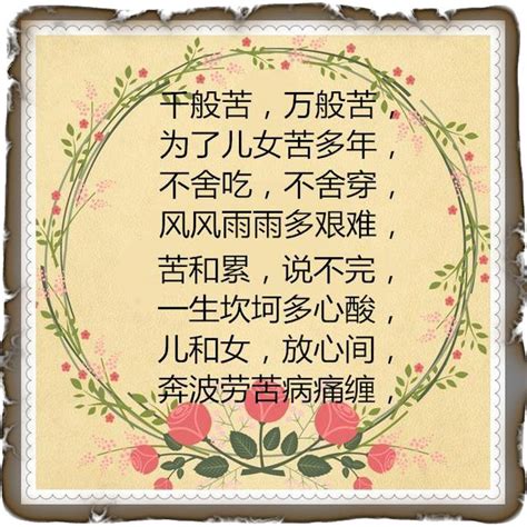 夸儿子孝顺的句子