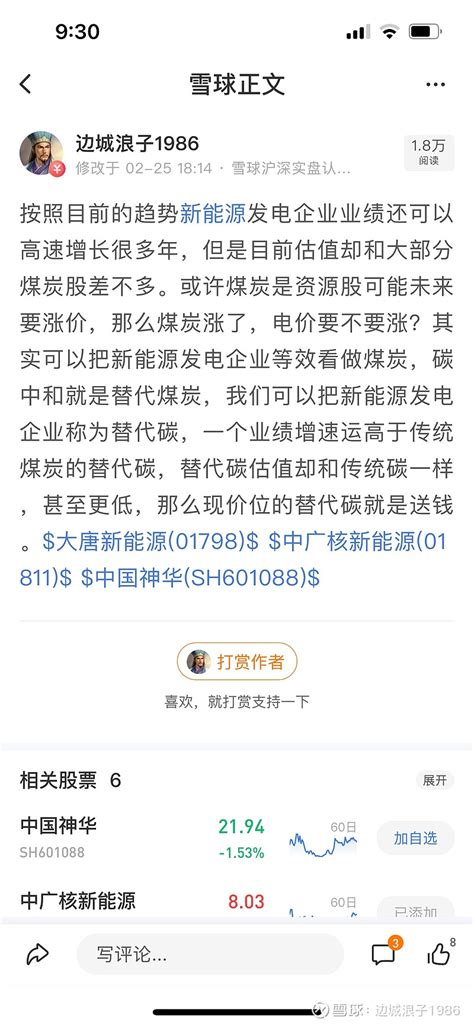 心情可以用跌宕起伏来形容吗