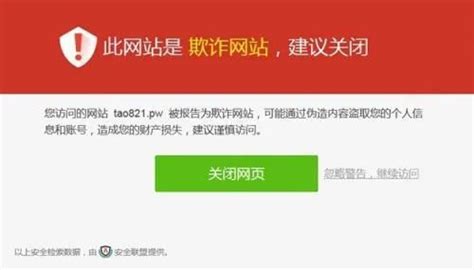 在钓鱼网站泄露了身份证号和姓名怎么办