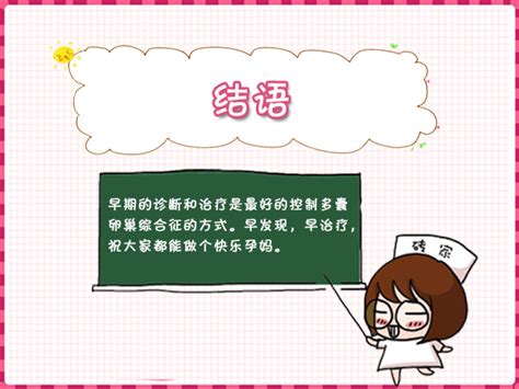 妈咪巢育儿经完整版