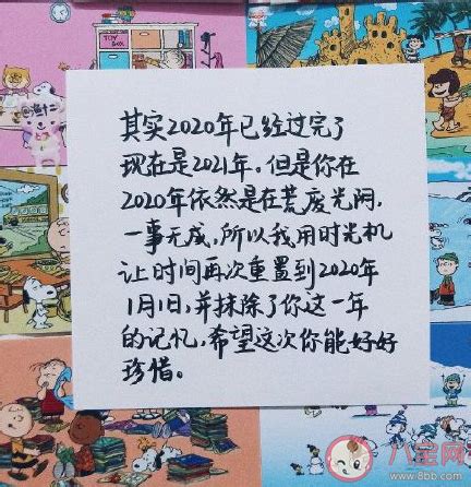 2022过年心情说说