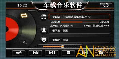 在车上用U盘听歌,歌曲要什么格式的???