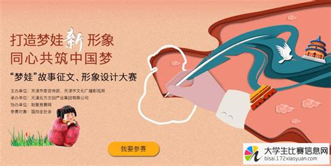 害怕的梦-描述梦的作文500字(摘抄8篇)