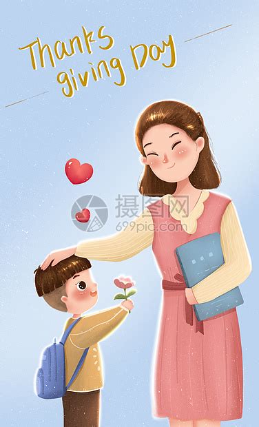 六一怎么发感谢老师的话