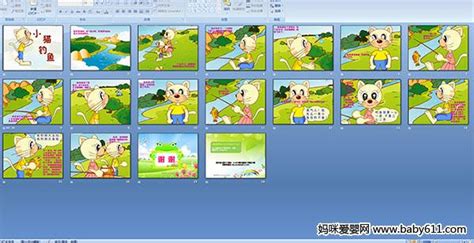 “小猫钓鱼”_小学生写事作文200字[合计4篇]