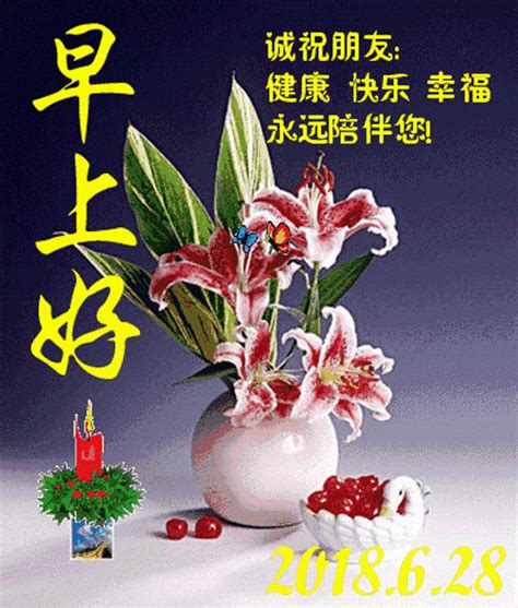 最新早晨祝福语图[优秀49句]