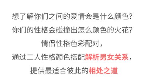 情侣网名速配