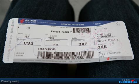 从天津到深圳坐飞机大概多钱?