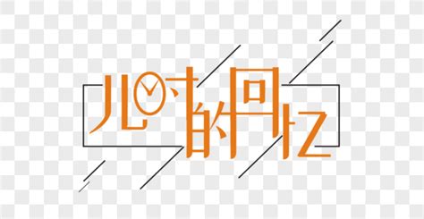 回忆qq 年代的文案（集锦43句）